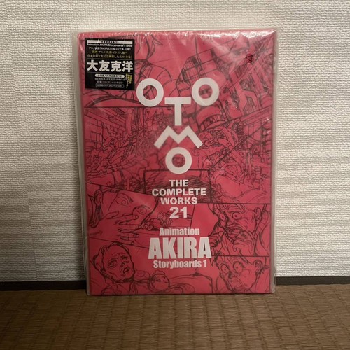 Otomo the complete - the, works