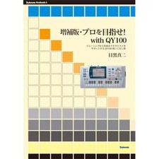 Robot de production musicale