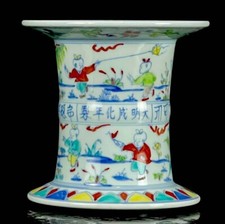 5,8 "Ming Chenghua marqué