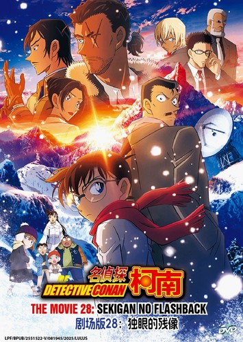 Detective conan movie - detective,