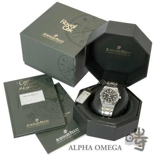 Audemars piguet royal oak - audemars,