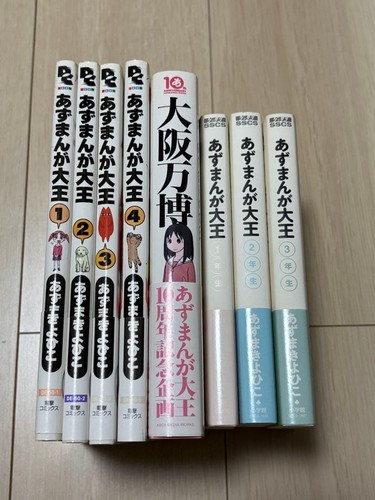 Azumanga daioh vol osaka - daioh, vol.1-3