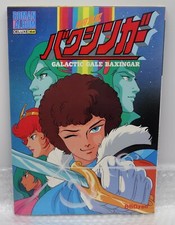 Japanese Art Book Roman Album