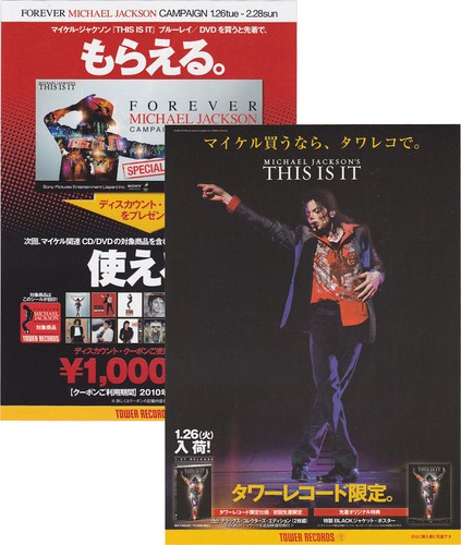Michael jackson prospectus - michael,