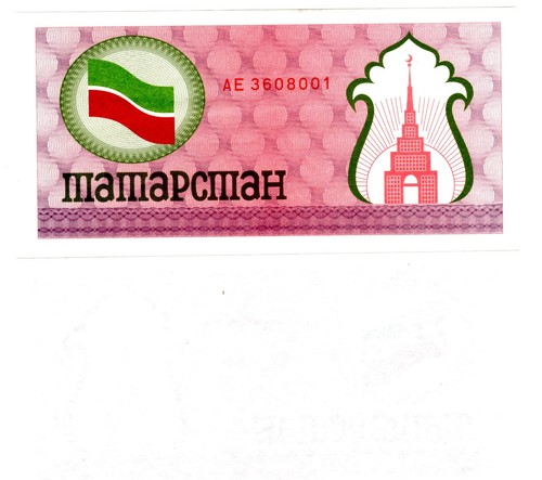 Tatarstan billet 100 - billet, roubles