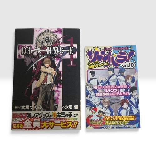 Death note vol première - note,