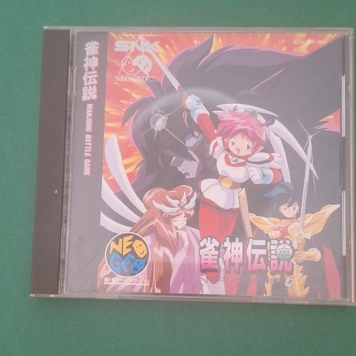 Snk quest jongmaster - jongmaster, neo