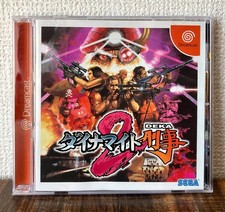 Dynamite Deka 2 - Sega