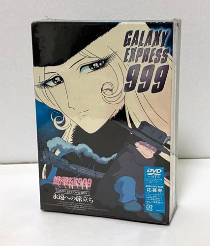 Galaxy express 999 anime - 999, dvd