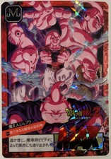 Dragon Ball Z Super Battle Carddass Hondan Card 949 Prism DBZ Majin Buu Card