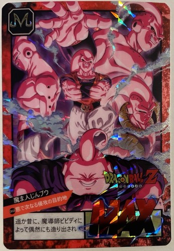 Carte dragon ball super - carte,