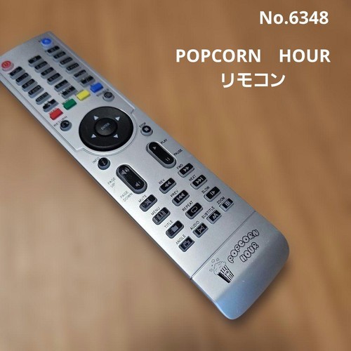 Popcorn hour remote - remote, control