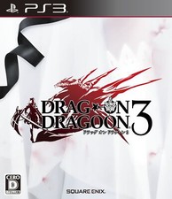 PS3 Drakengard Drag On Dragoon