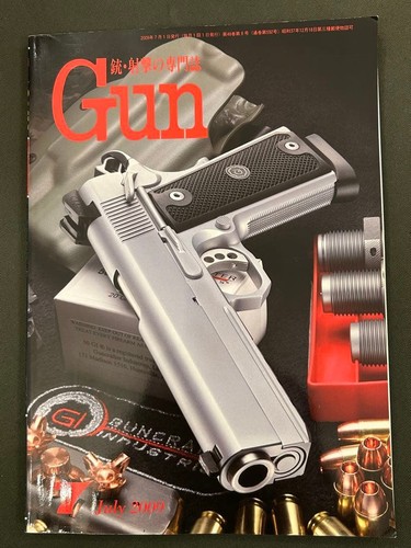Gun july 2009 - magazine, m16a4