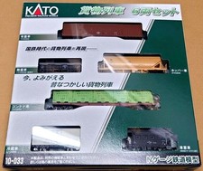 KATO N échelle train de marchandises lot de 6 wagons 10-033 wagon miniature f...