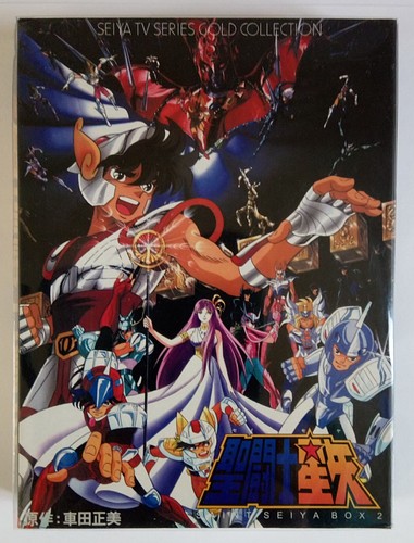 Saint seiya coffret box - seiya, 2/2