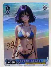 CARTE SEXY GIRL BIKINI MANGA