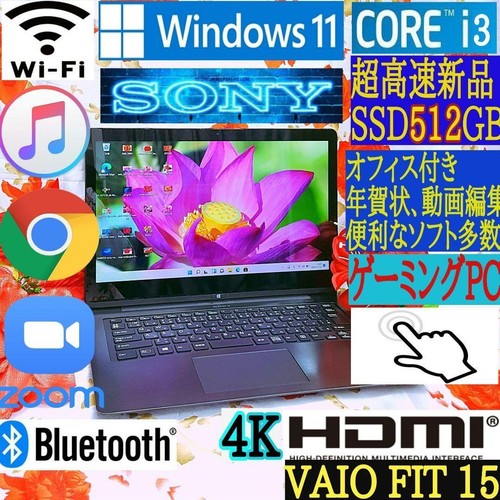 Ordinateur portable sony vaio - ordinateur,