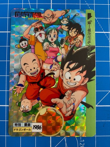 Carte dragon ball carddass - ball,