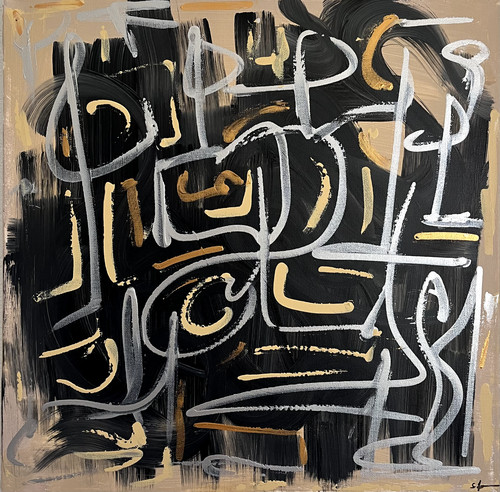 Tableau art abstrait - abstrait, –