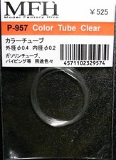 TUBE TRANSPARENT DIAM 0.4MM -