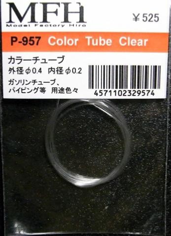 Tube transparent diam - transparent, 0.4mm