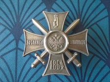 Insigne broche militaire russe - broche,