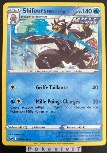 Carte pokemon shifours 044 - carte,