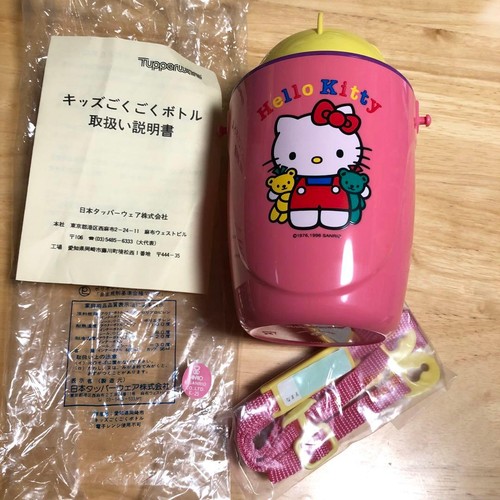Tupperware hello kitty - tupperware, kids