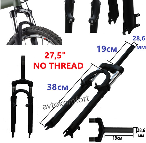 Fourche vélo vtt - fourche, de