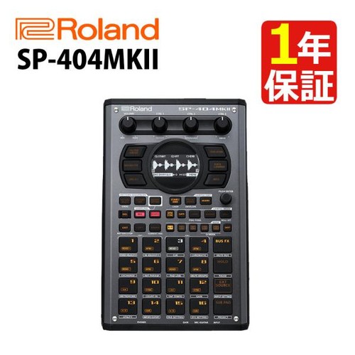 Roland 404mkii sampler beat - sampler,