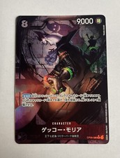 One Piece Card Game OP06-086