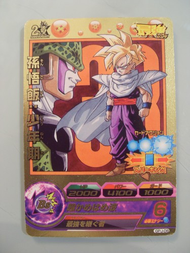 Carte dragon ball heroes - carte,