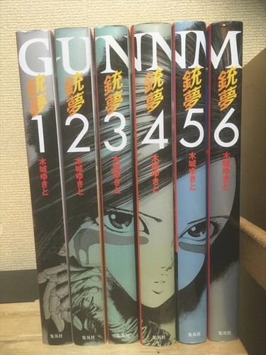 Manga gunnm battle angel alita - gunnm,