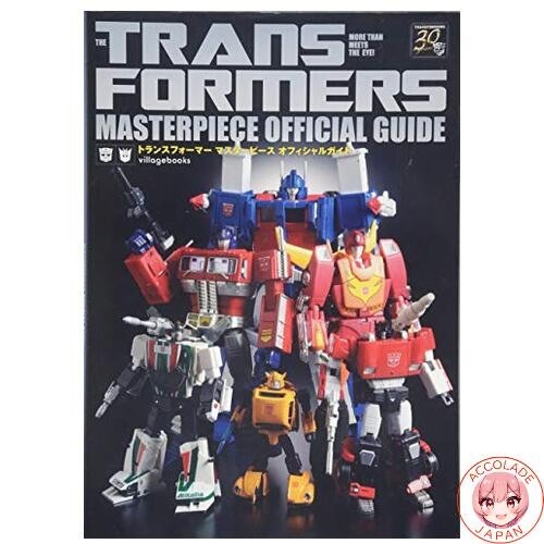 Guide officiel transformers - guide,