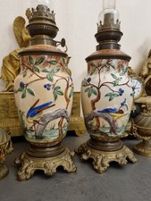 PAIRE DE LAMPES À PÉTROLE