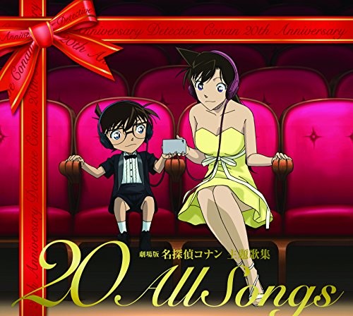 Detective conan theme - conan, song