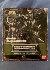 RARE Bandai Myth Cloth EX