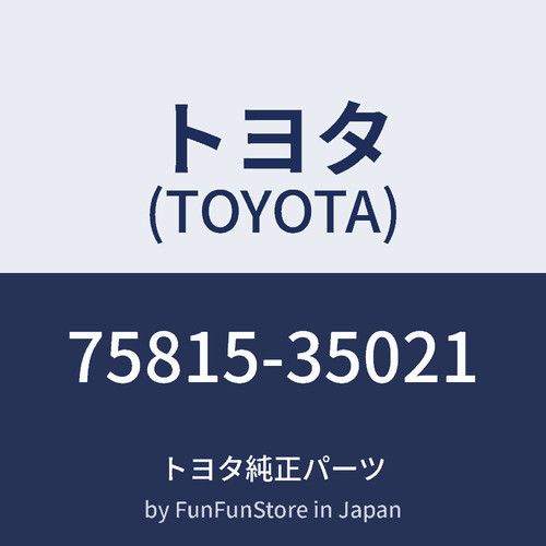 Toyota genuine cruiser - genuine, fj