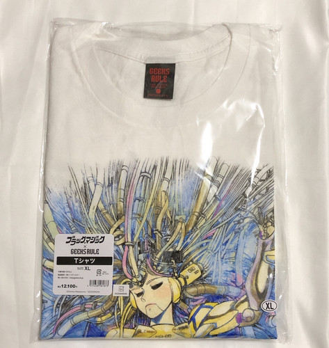 The world masamune shirow - masamune,