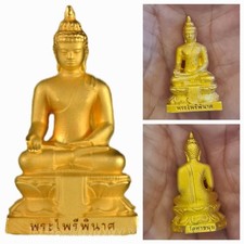 Amulet, Phra Pairi Pinat , Gold Metal 1.5 , Holy Buddha , High Protect Dangers