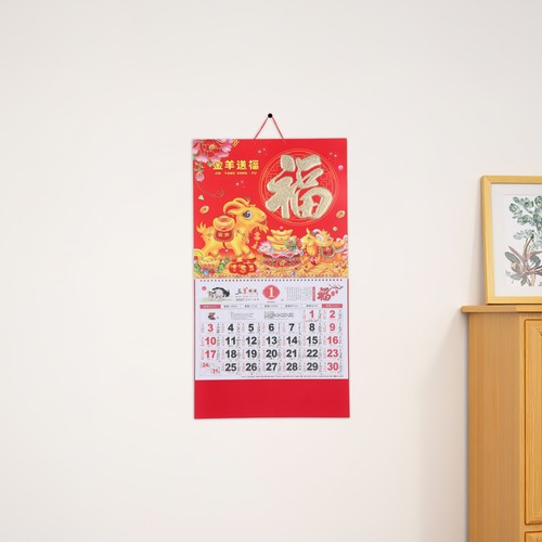 Calendrier zodiaque - , du