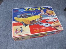 Bandai Mini Computer Car