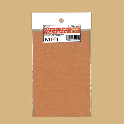 Tissus adhesif orange model - tissus,