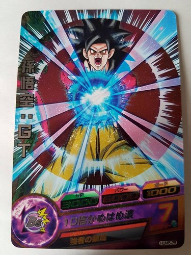 Carte dragon ball dbz - dragon,