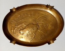 Cendrier en Cuivre jaune