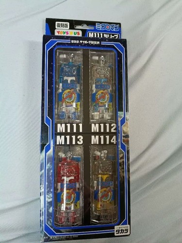 Takara microman reissue m111 - takara,
