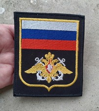 Badge / Patch de bras russe