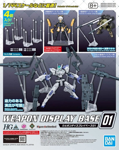 Gundam acc weapon display - gundam,