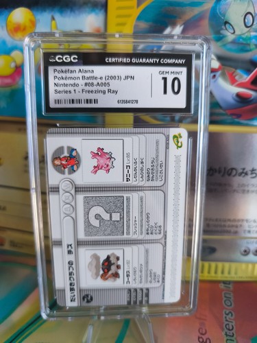 Carte pokemon card - card, japonaise